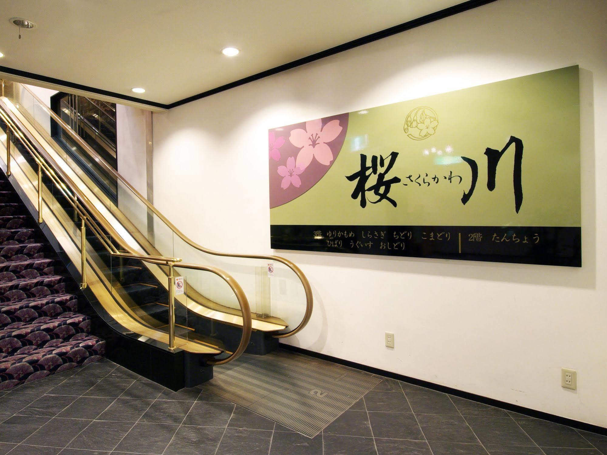 Sasebo Washington Hotel Luaran gambar