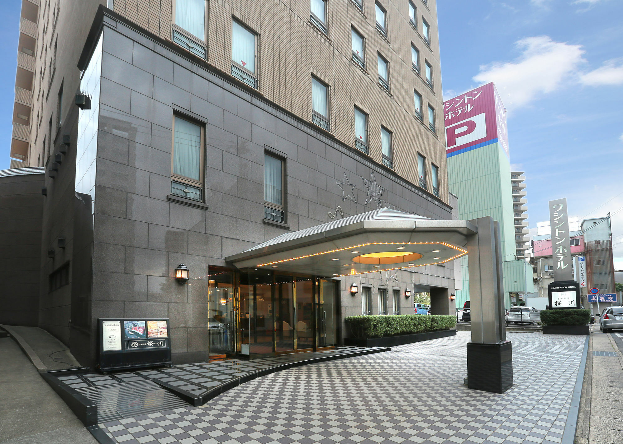 Sasebo Washington Hotel Luaran gambar